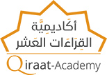 Qiraat Academy logo