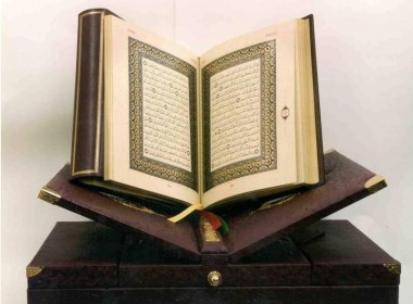 أُنْزِلَ القُرآنُ على سَبْعَةِ أَحرُف